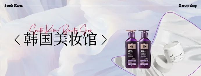 中國(guó)美容博覽會(huì) 中國(guó)美容博覽會(huì)