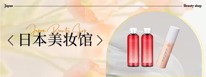 中國(guó)美容博覽會(huì) 中國(guó)美容博覽會(huì)
