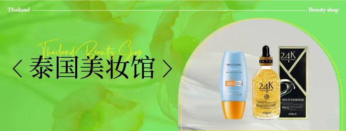 中國(guó)美容博覽會(huì) 中國(guó)美容博覽會(huì)