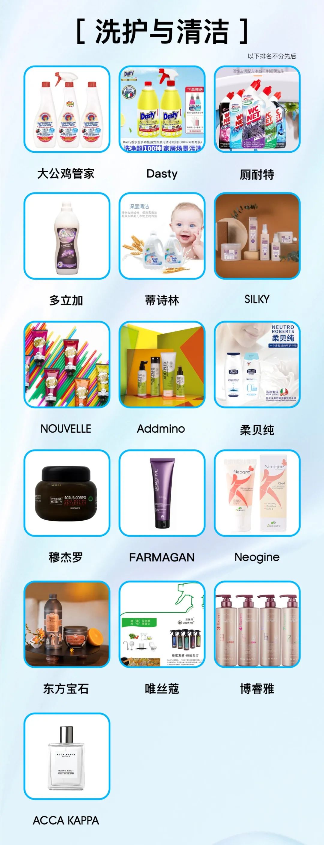 中國美容博覽會(huì) 中國美容博覽會(huì)