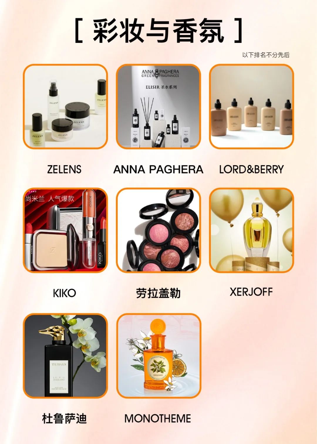 中國美容博覽會(huì) 中國美容博覽會(huì)