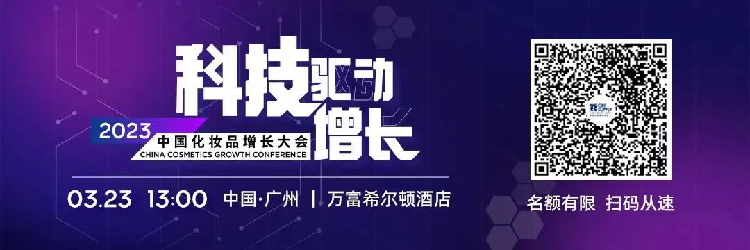 中國(guó)美容博覽會(huì) 中國(guó)美容博覽會(huì)