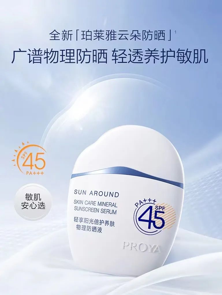 中國(guó)美容博覽會(huì) 中國(guó)美容博覽會(huì)