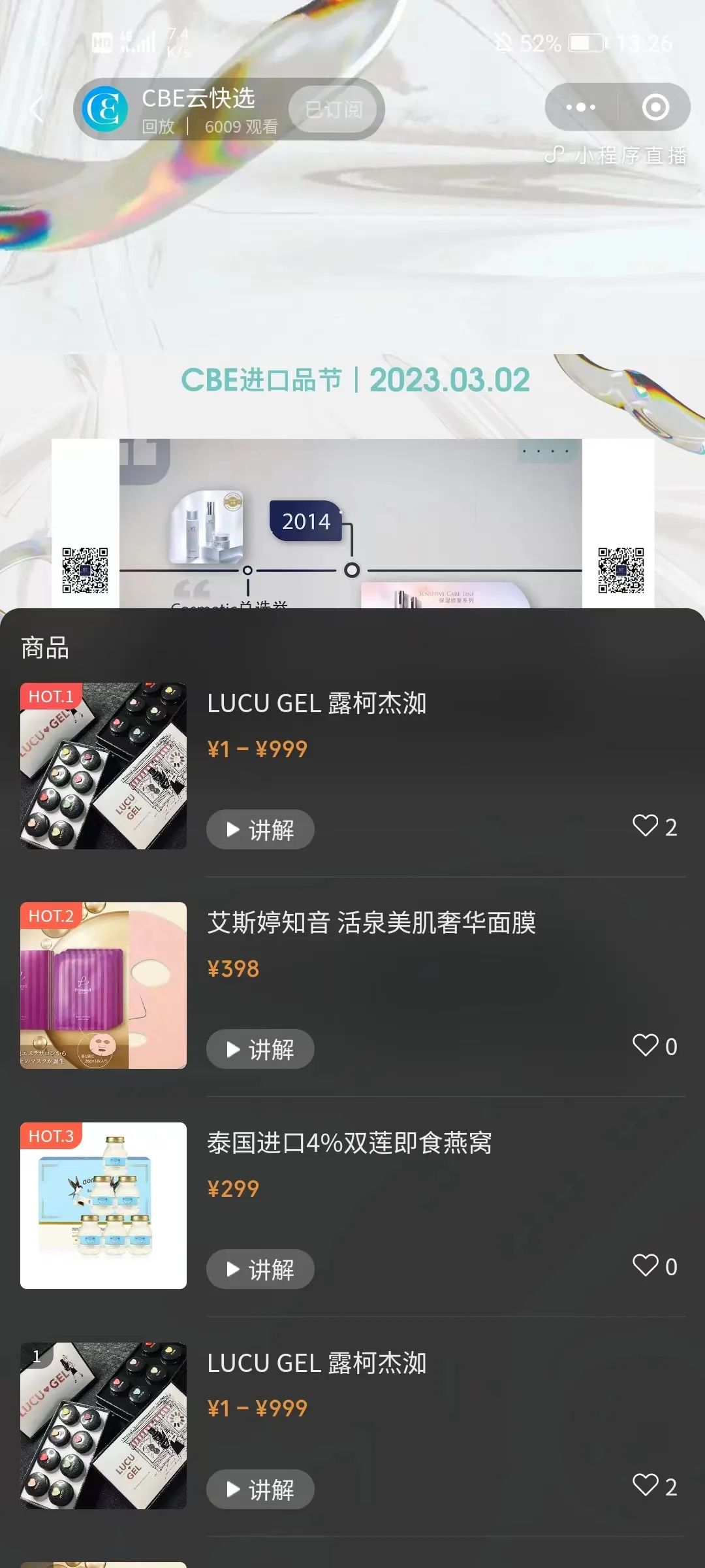 中國美容博覽會(huì) 中國美容博覽會(huì)
