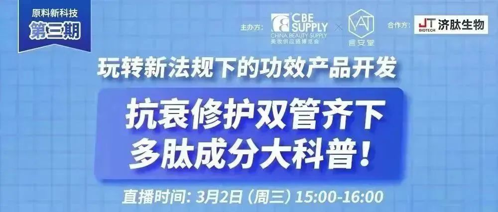 中國(guó)美容博覽會(huì) 中國(guó)美容博覽會(huì)