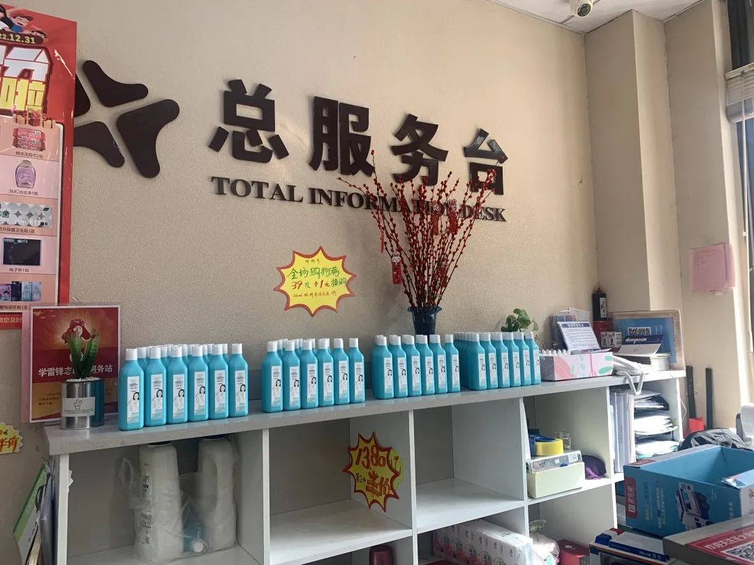 中國美容博覽會 中國美容博覽會