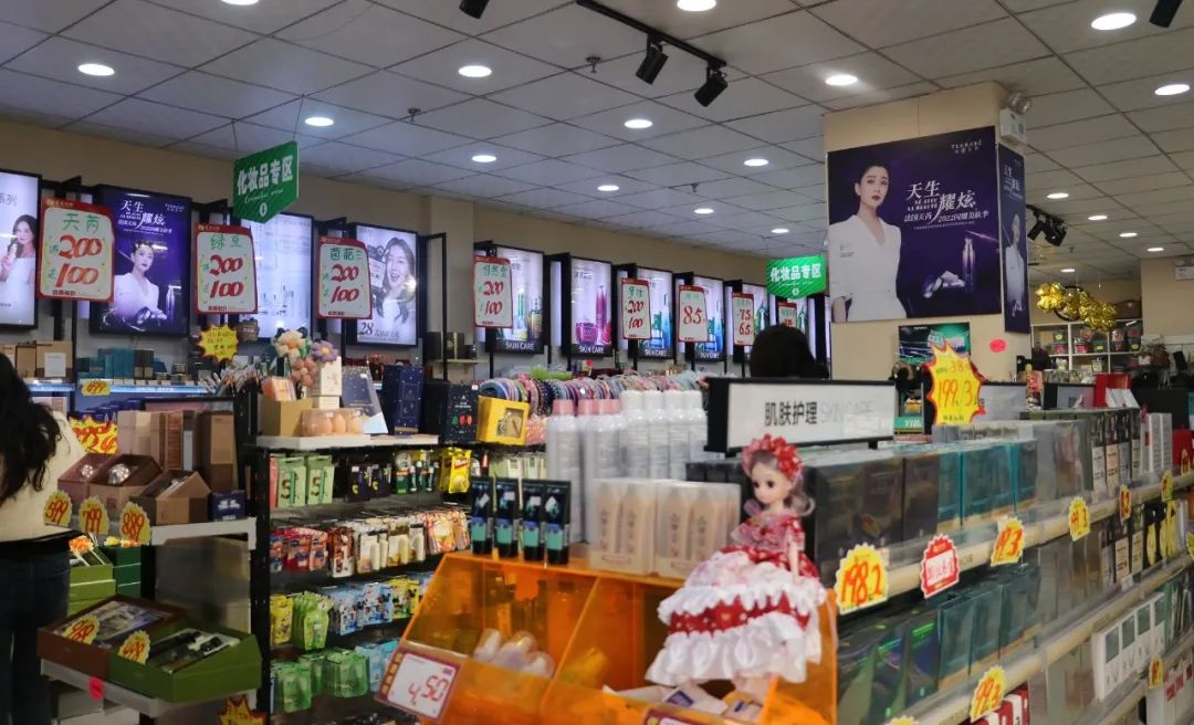 中國美容博覽會 中國美容博覽會