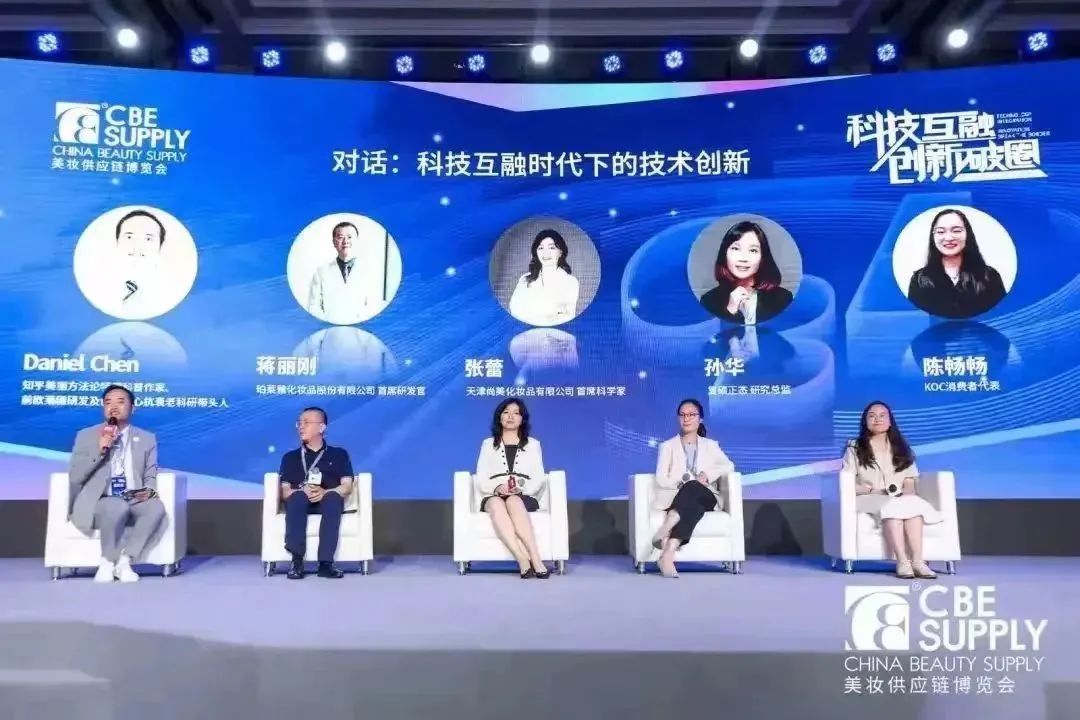 中國(guó)美容博覽會(huì) 中國(guó)美容博覽會(huì)