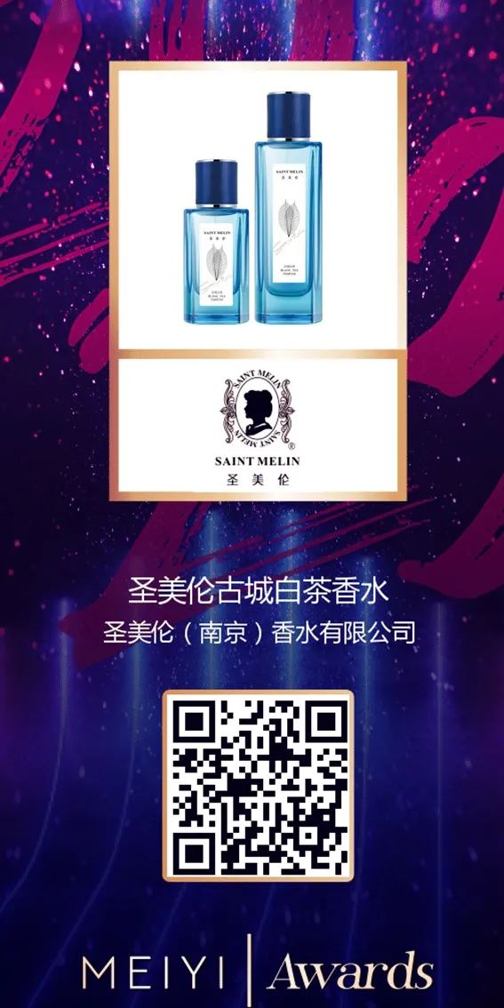 中國美容博覽會(huì)