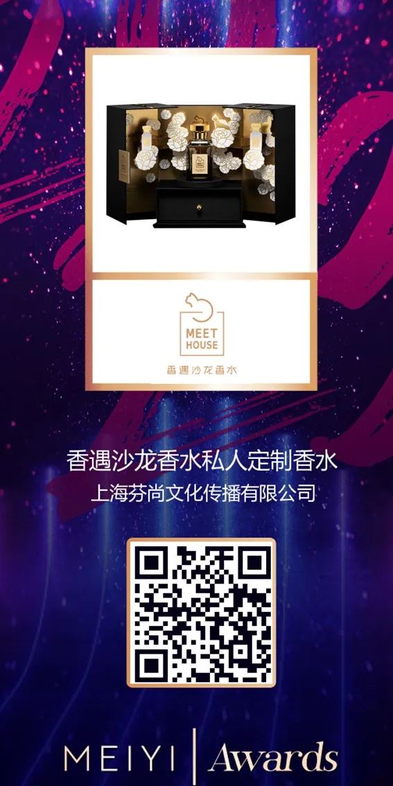 中國美容博覽會(huì)