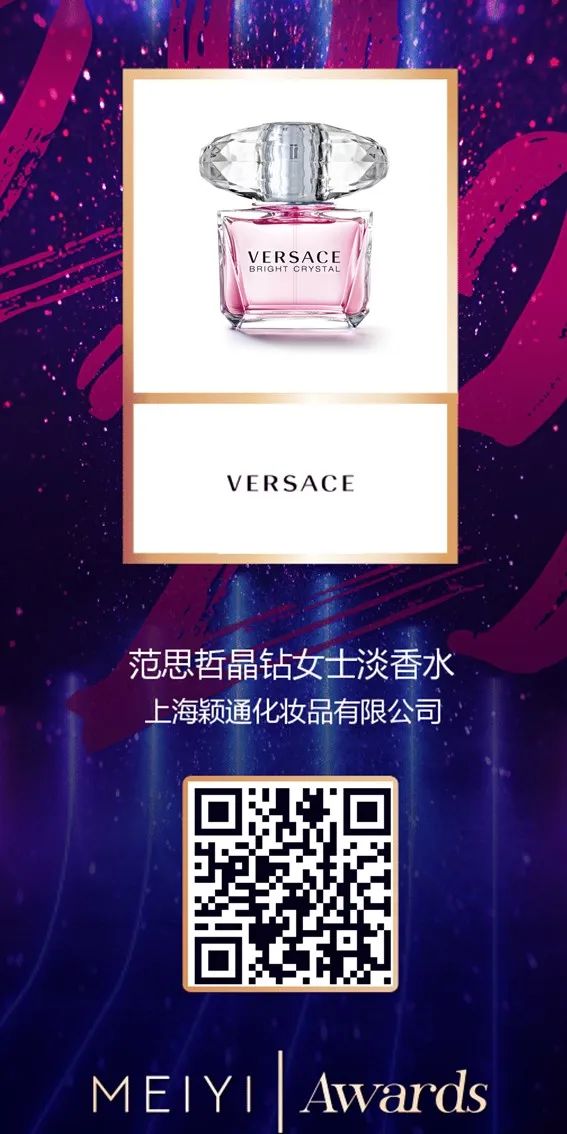 中國美容博覽會(huì)