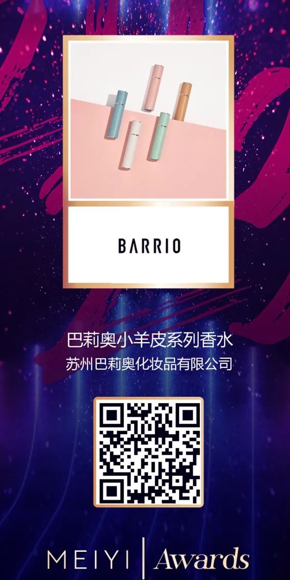 中國美容博覽會(huì)