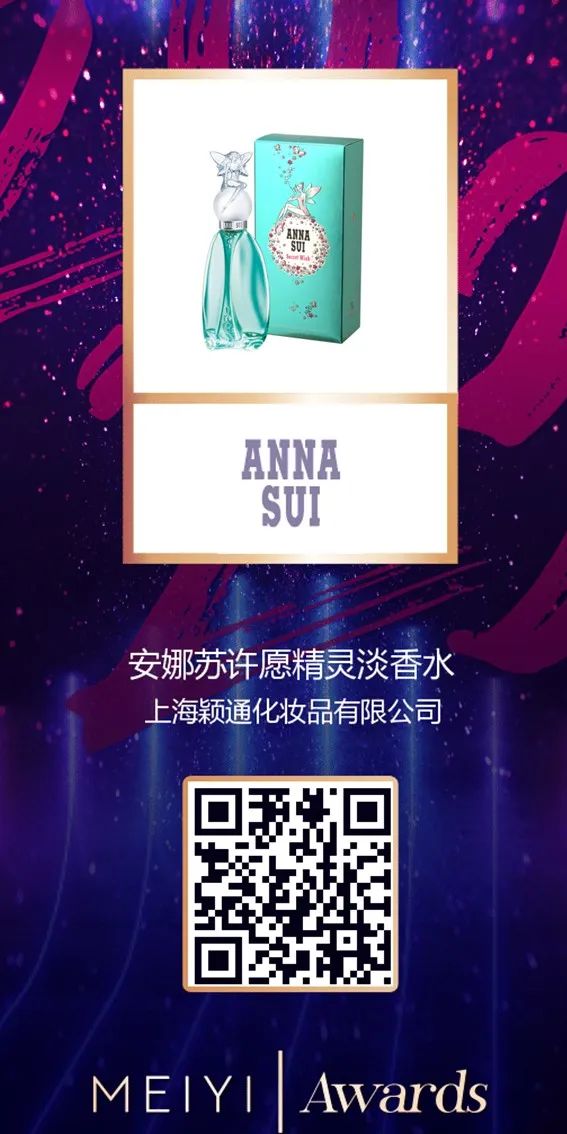 中國美容博覽會(huì)