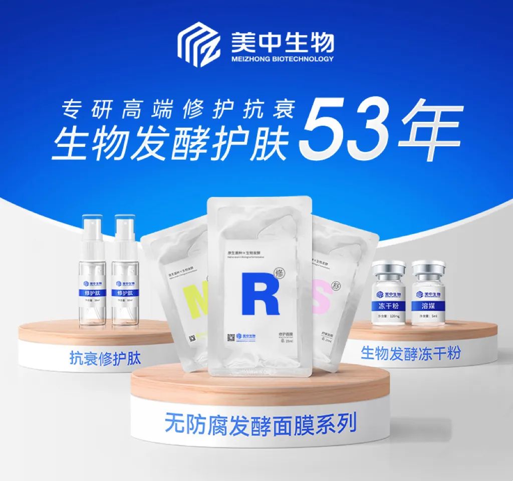 中國美容博覽會 中國美容博覽會