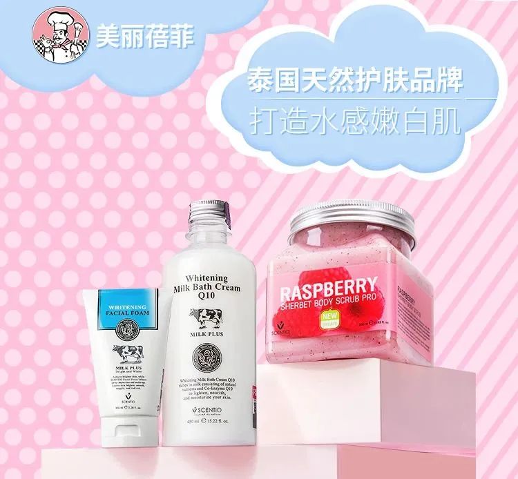 中國(guó)美容博覽會(huì) 中國(guó)美容博覽會(huì)
