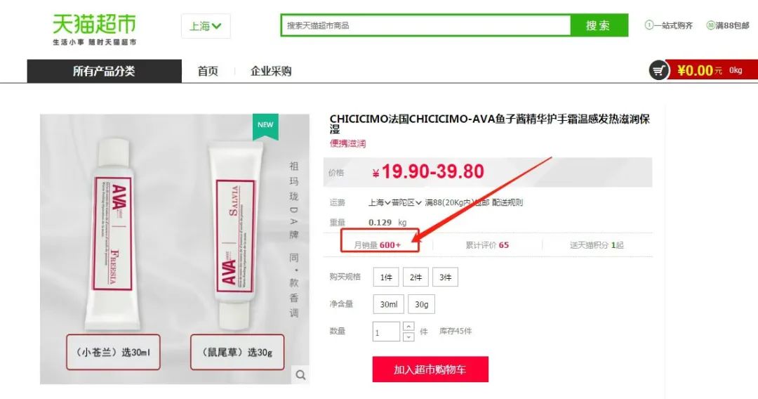 中國(guó)美容博覽會(huì) 中國(guó)美容博覽會(huì)
