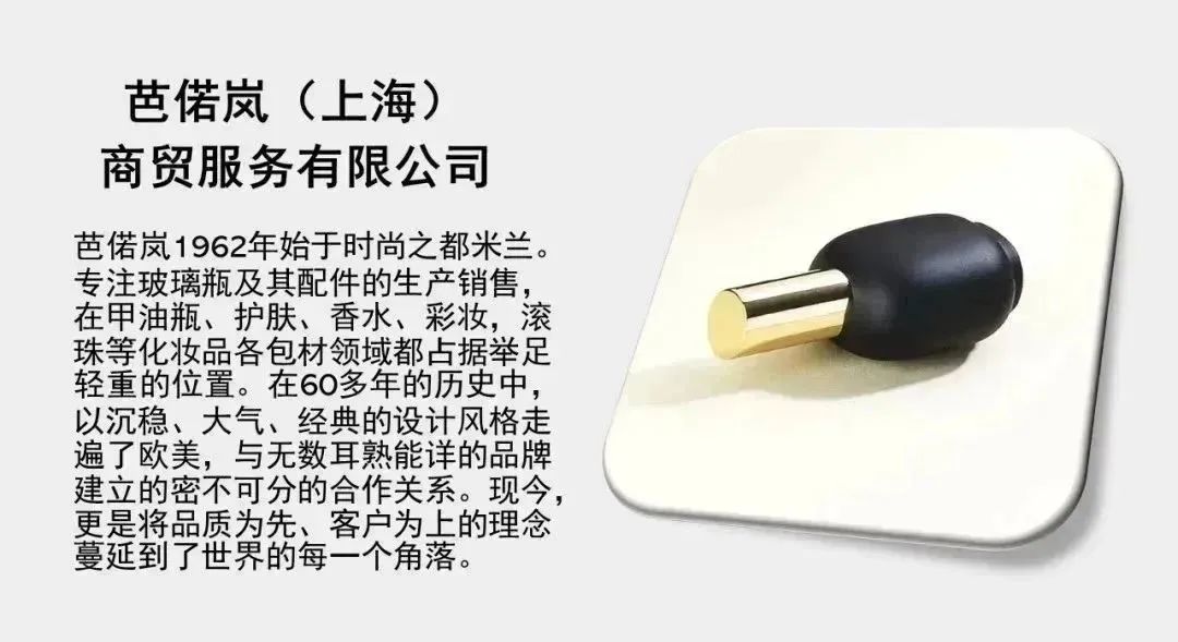 中國(guó)美容博覽會(huì) 中國(guó)美容博覽會(huì)