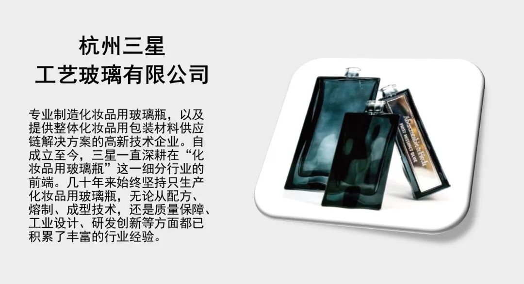 中國(guó)美容博覽會(huì) 中國(guó)美容博覽會(huì)