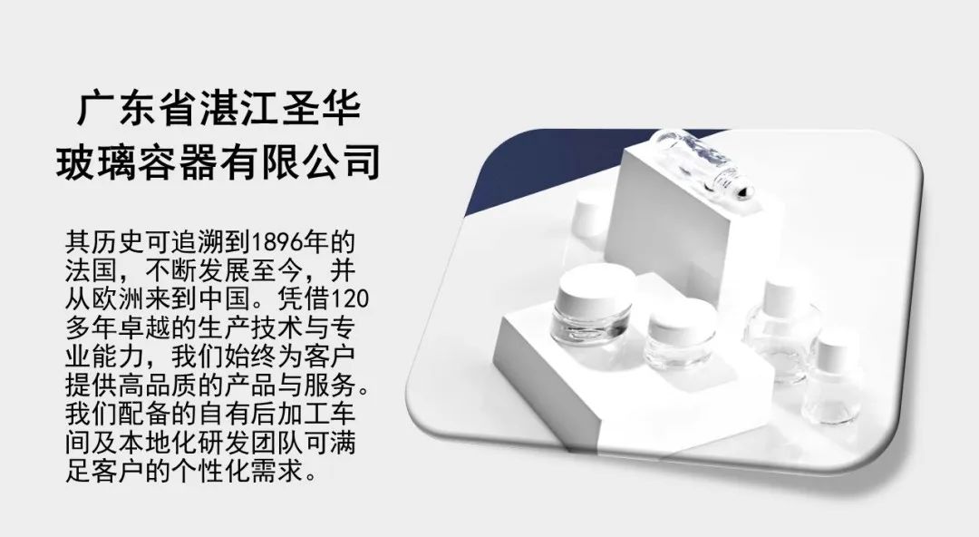 中國(guó)美容博覽會(huì) 中國(guó)美容博覽會(huì)