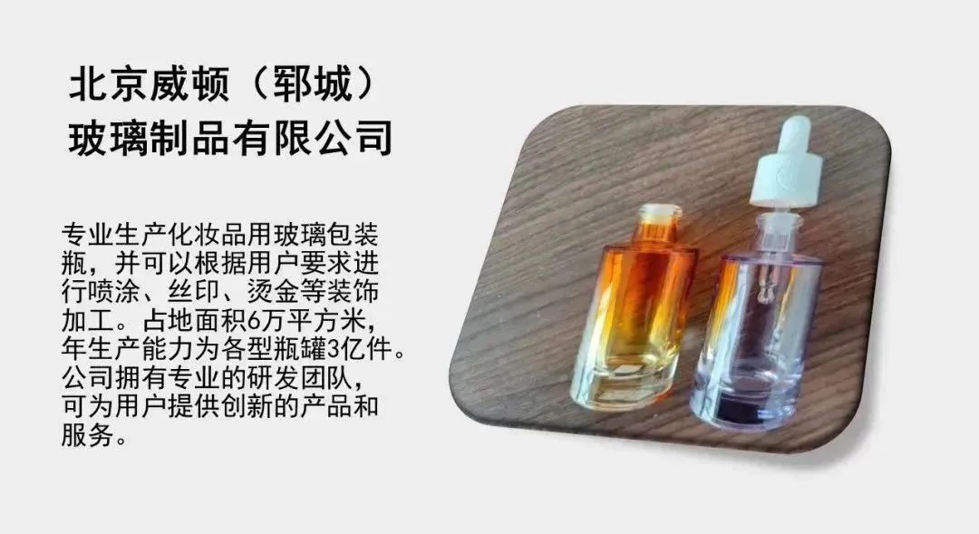 中國(guó)美容博覽會(huì) 中國(guó)美容博覽會(huì)