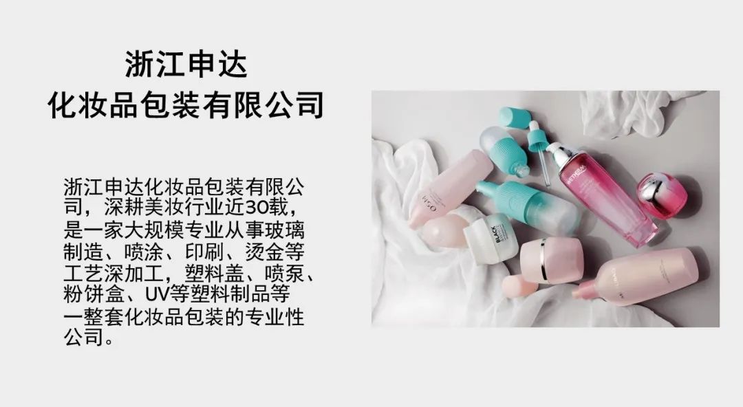 中國(guó)美容博覽會(huì) 中國(guó)美容博覽會(huì)