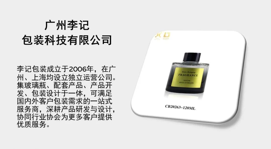 中國(guó)美容博覽會(huì) 中國(guó)美容博覽會(huì)