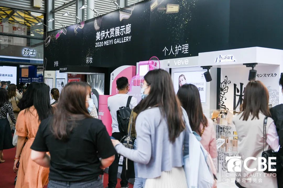 中國美容博覽會 中國美容博覽會