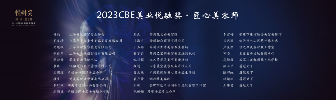 中國美容博覽會(huì) 中國美容博覽會(huì)