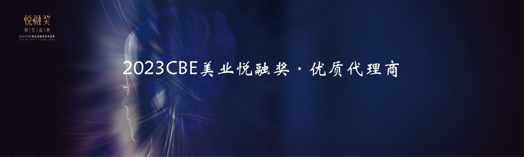 中國美容博覽會(huì) 中國美容博覽會(huì)
