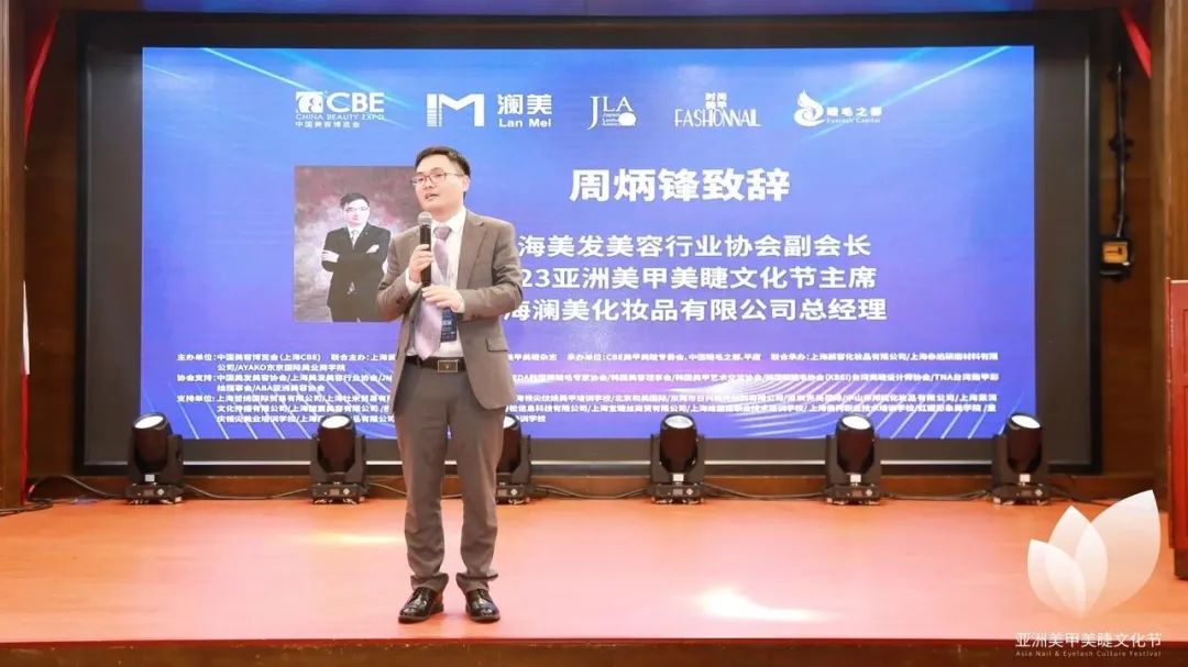 中國美容博覽會 中國美容博覽會