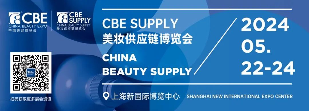 中國美容博覽會 中國美容博覽會