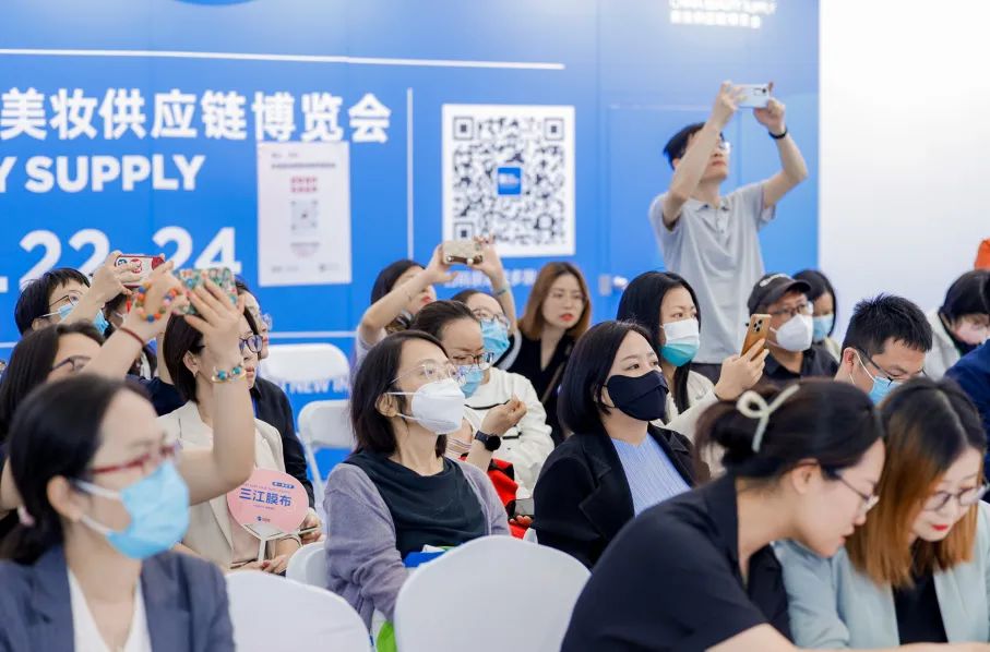 中國美容博覽會 中國美容博覽會