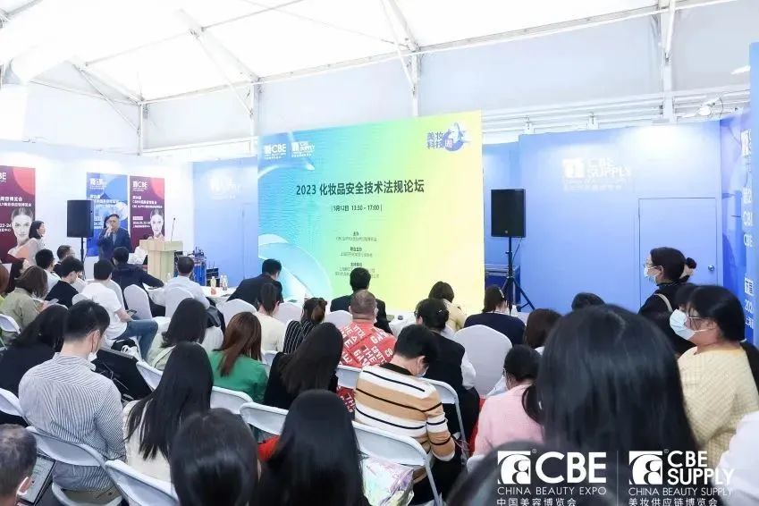 中國美容博覽會 中國美容博覽會