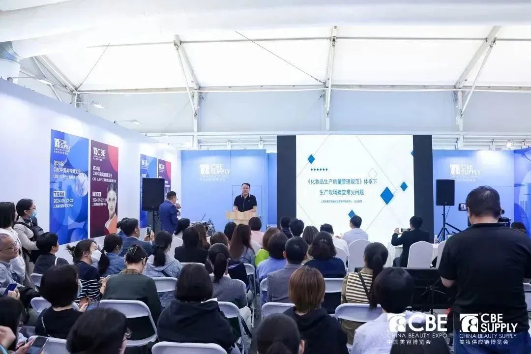 中國美容博覽會 中國美容博覽會