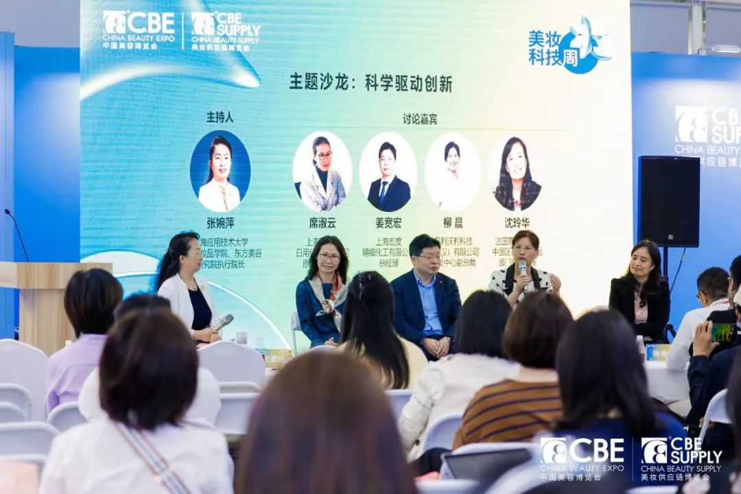 中國美容博覽會 中國美容博覽會