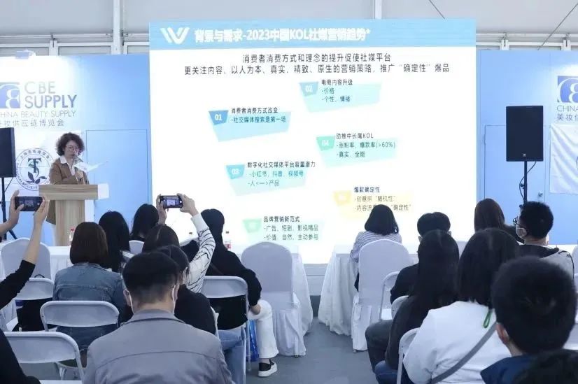 中國美容博覽會 中國美容博覽會