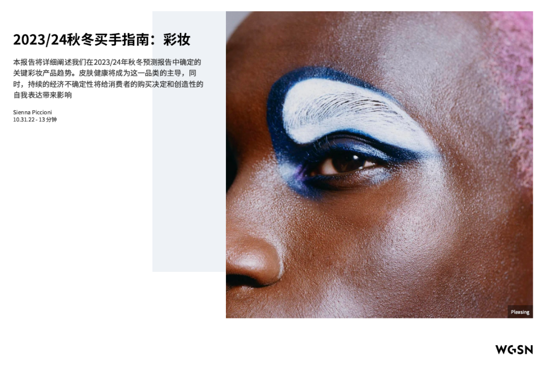 中國(guó)美容博覽會(huì) 中國(guó)美容博覽會(huì)
