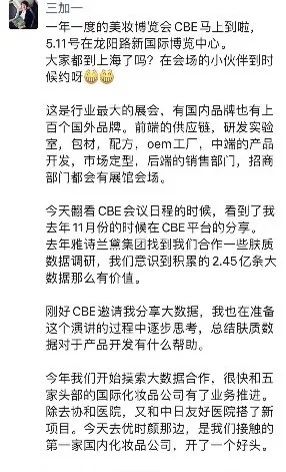 中國(guó)美容博覽會(huì) 中國(guó)美容博覽會(huì)
