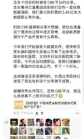 中國(guó)美容博覽會(huì) 中國(guó)美容博覽會(huì)