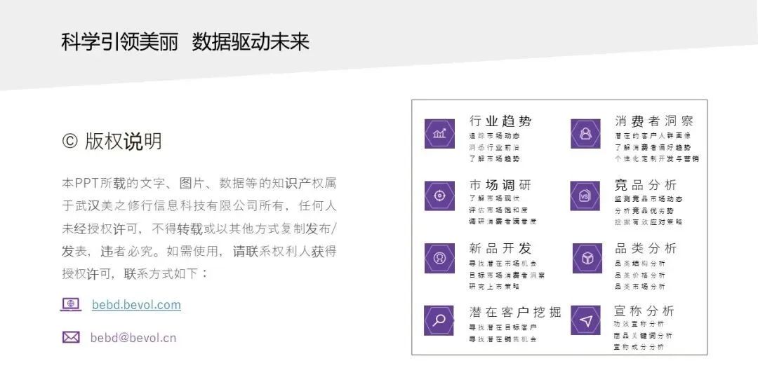 中國美容博覽會 中國美容博覽會