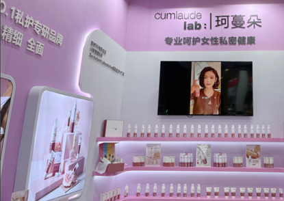 中國美容博覽會(huì) 中國美容博覽會(huì)