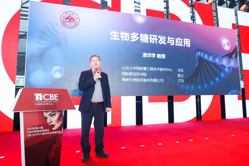 中國美容博覽會 中國美容博覽會