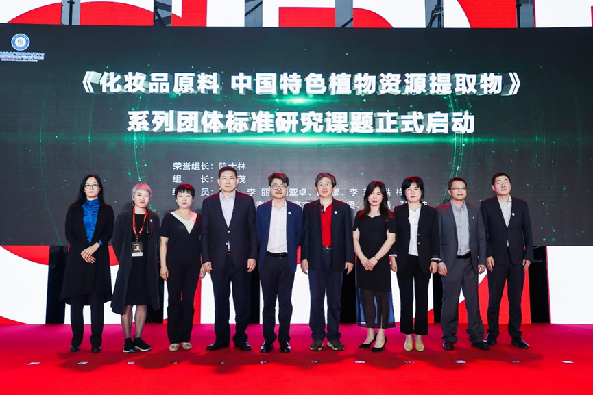 中國美容博覽會 中國美容博覽會