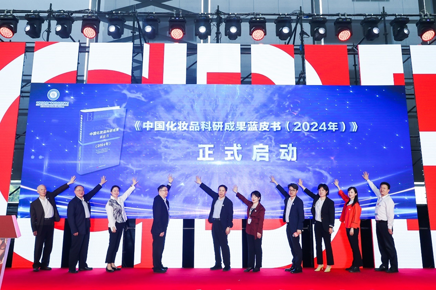 中國美容博覽會 中國美容博覽會