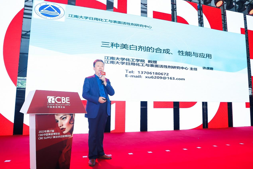 中國美容博覽會 中國美容博覽會