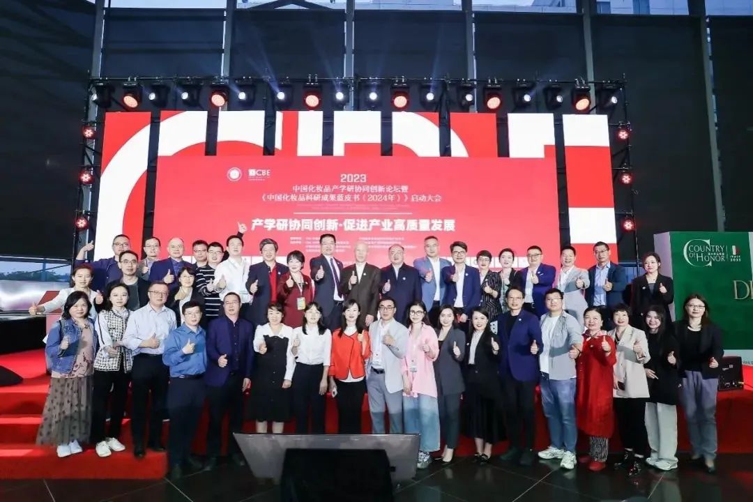 中國美容博覽會 中國美容博覽會