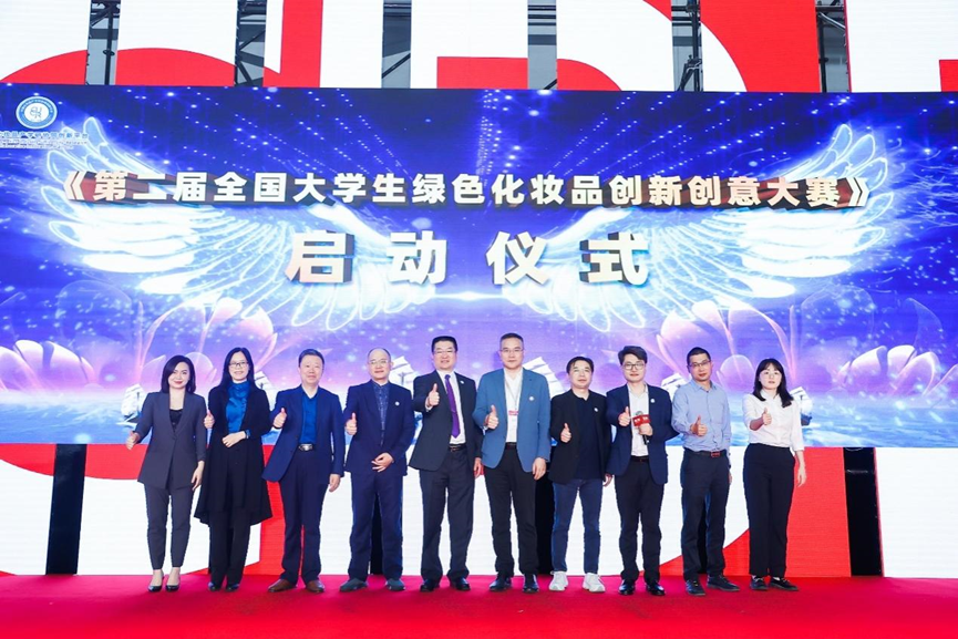 中國美容博覽會 中國美容博覽會