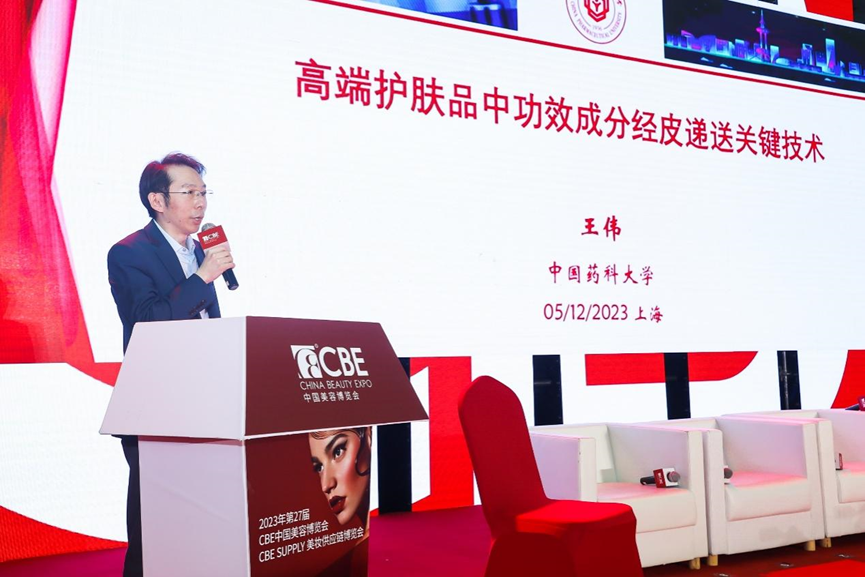 中國美容博覽會 中國美容博覽會