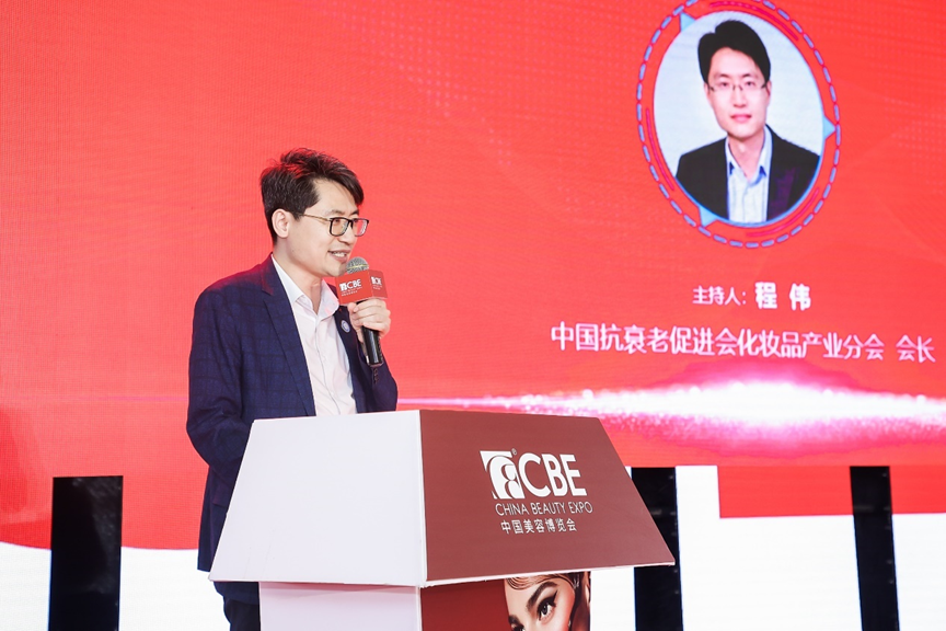 中國美容博覽會 中國美容博覽會