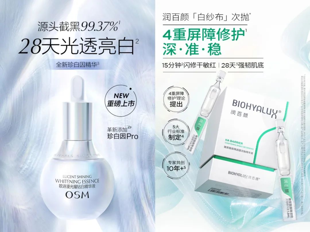 中國美容博覽會 中國美容博覽會
